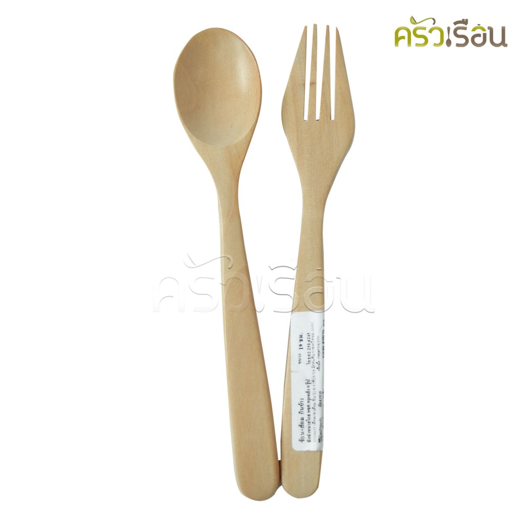 CMG ช้อนส้อม ไม้ 19 ซม. ช้อน+ส้อม ช้อนข้าว