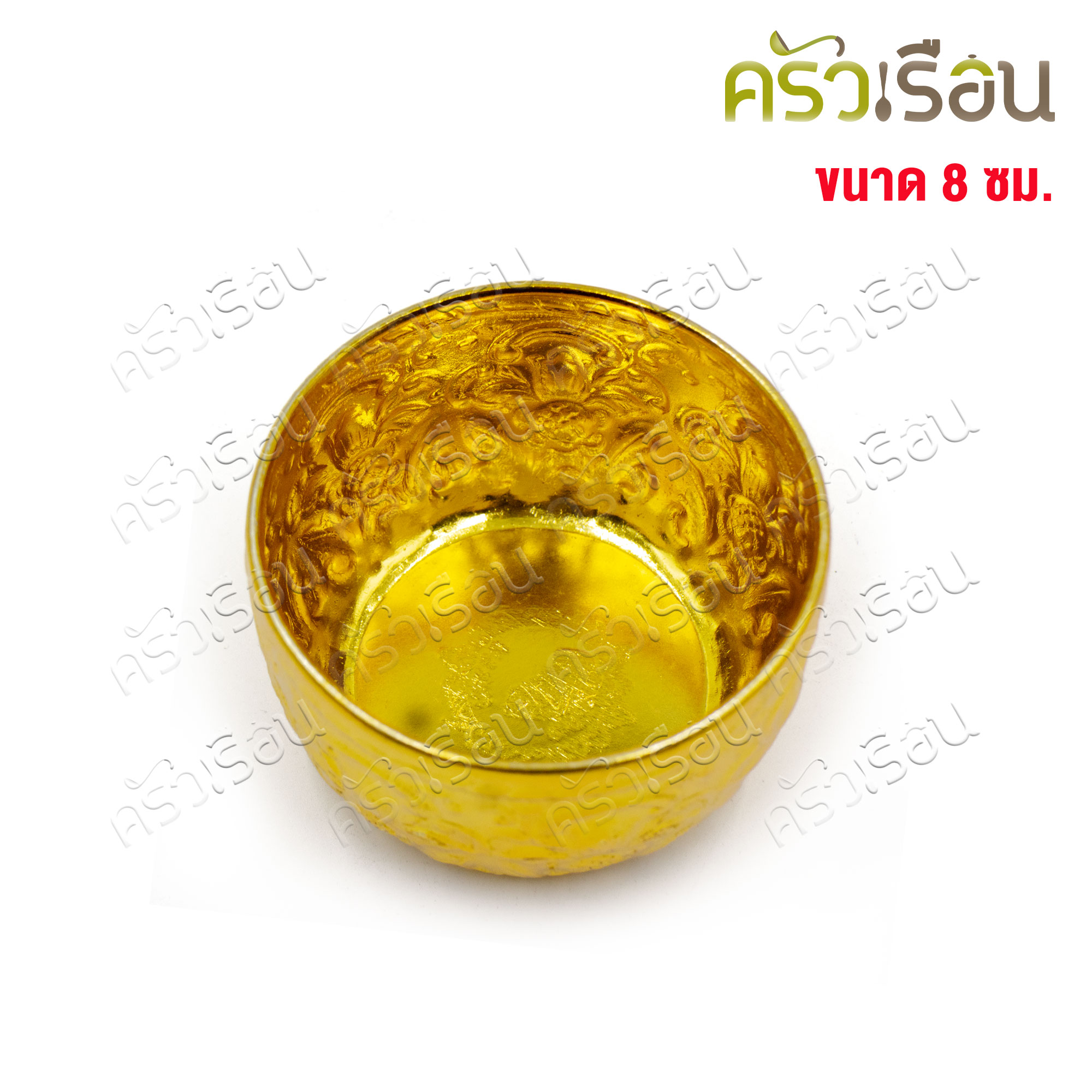 ตรากบ ขันน้ำดื่ม อลูมิเนียม ลายไทย นูน สีทอง 8 ซม. สูง 5 ซม. (คละลาย) ขันลายไทย