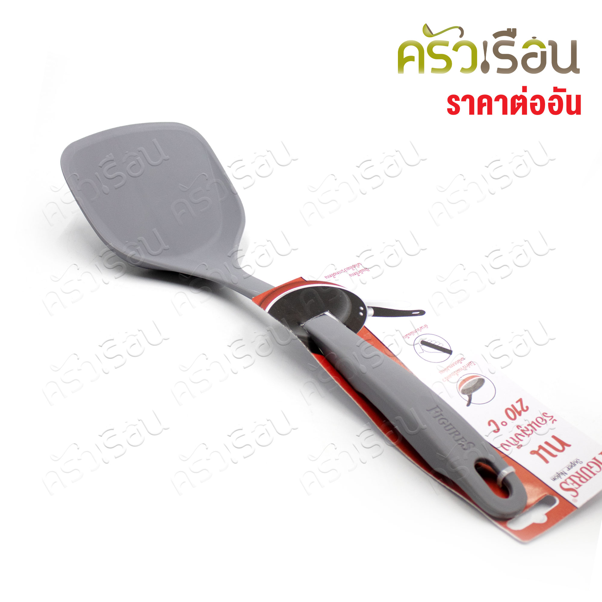 Figures ตะหลิว ไนล่อน ขนาด 10 x 33 ซม. NSP001 [ ราคาต่ออัน ] ทนความร้อน 210 องศา