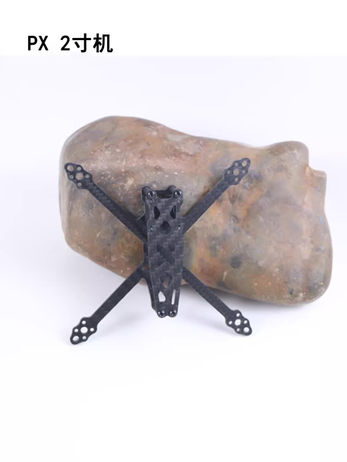 [30] PX FPV 2 prop Frame FPV RACING ของเล่นวิทยุบังคับ