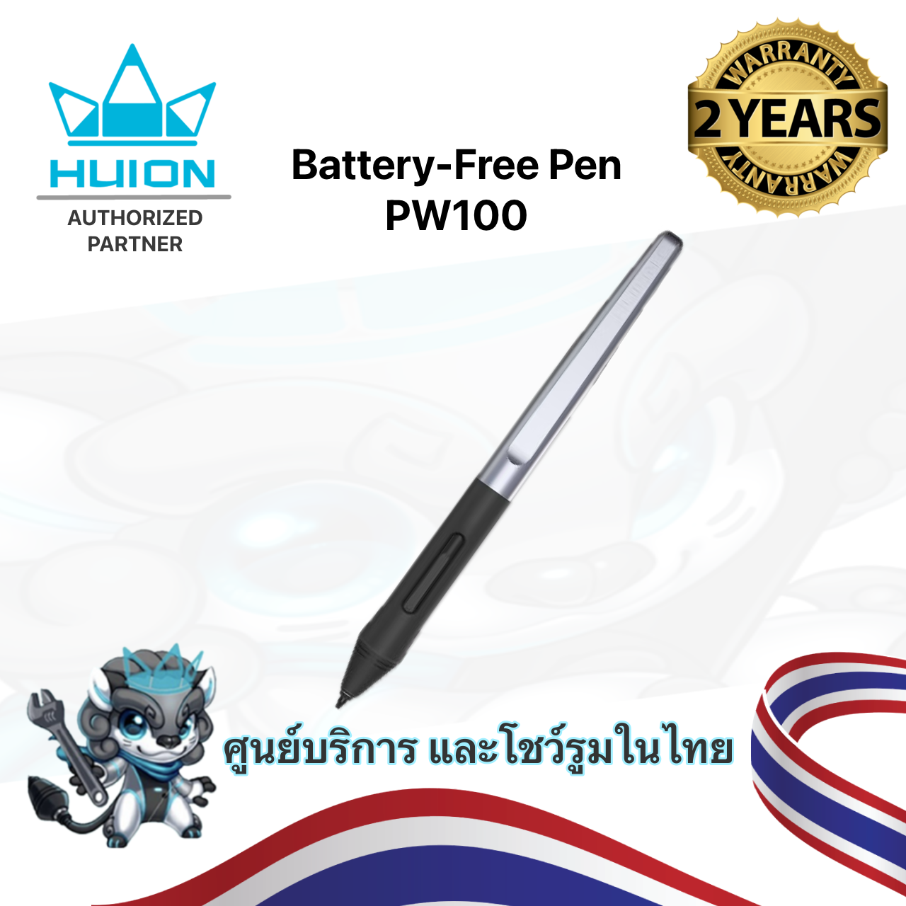 Huion Battery-free Pen PW100พร้อมส่ง(รับประกัน2ปี-มีศูนย์ไทย)ปากกาสำหรับจอวาดภาพและเม้าส์ปากกาHuion PW100