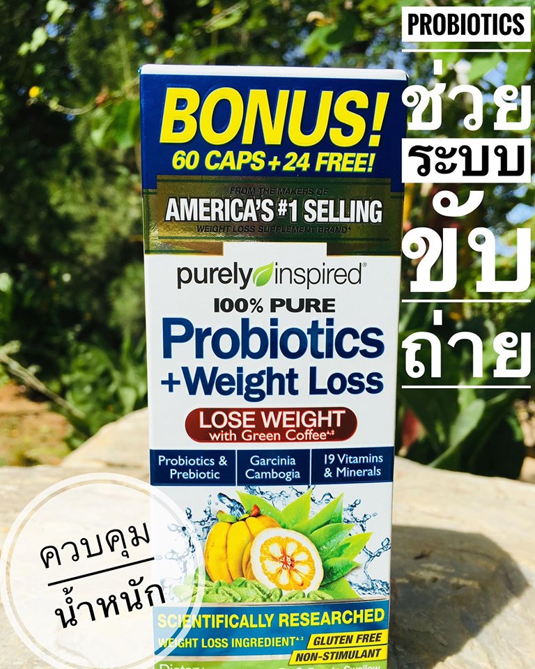Purely Inspired, Probiotic + Weight Loss, 84 Easy-to-Swallow Veggie Capsules