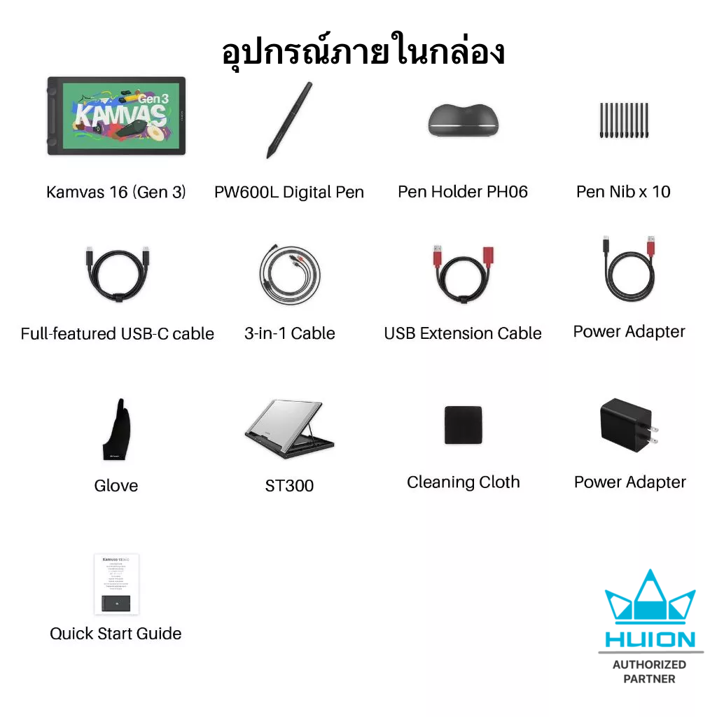 Huion PenDisplay Kamvas16(2.5K) New!!Gen3 (ประกัน2ปี-มีศูนย์ไทย)เมาส์ปากกาพร้อมหน้าจอสำหรับวาดภาพ Kamvas16Gen3