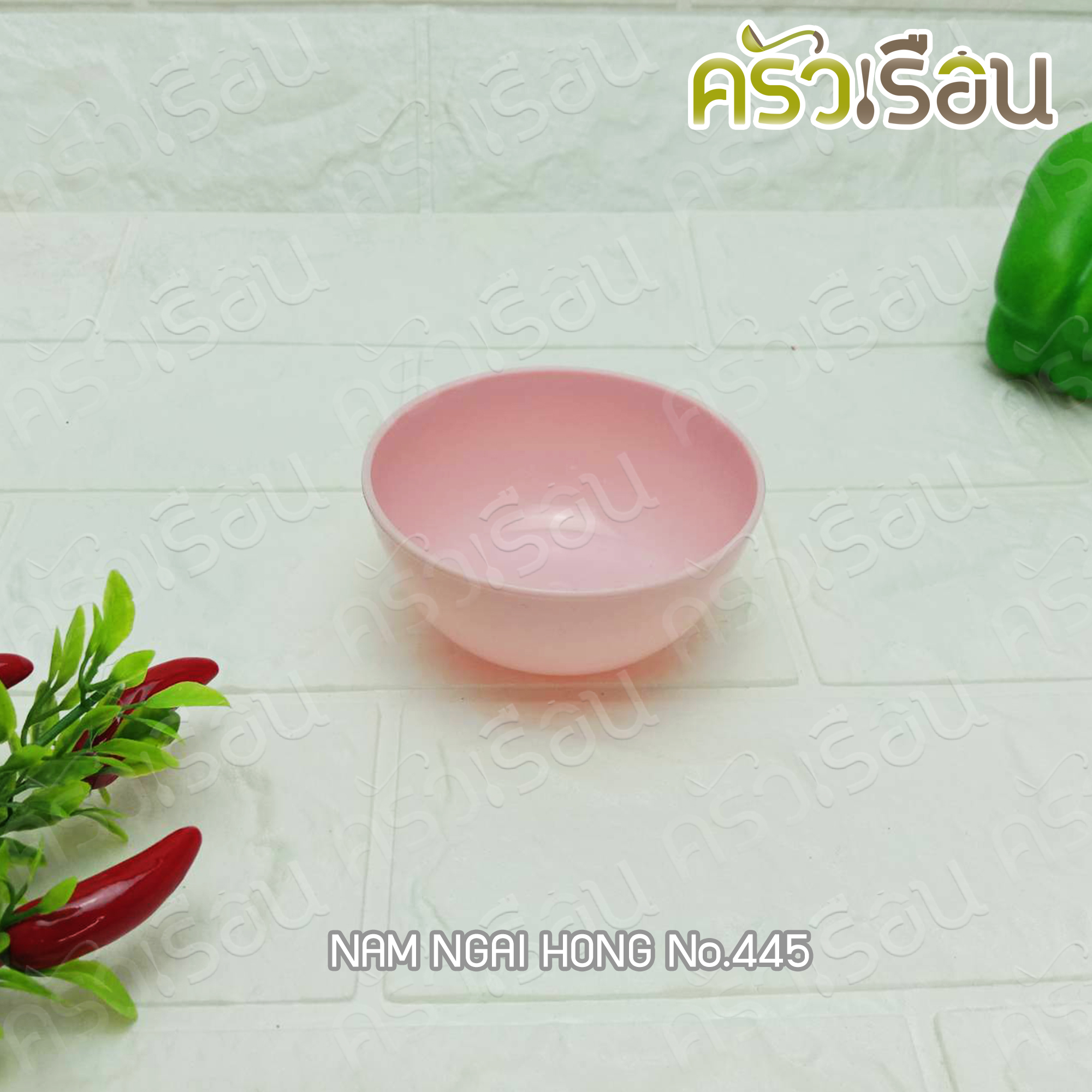 Nam Ngai Hong plastic bowls 3.5 inches [12 pieces, same color] 445. sauce cups