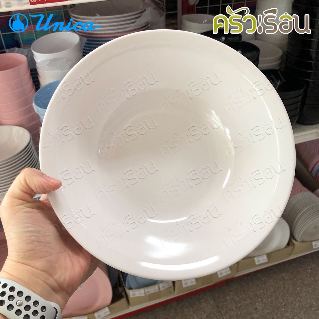 Unica ชามแกง เมลามีน 9 นิ้ว 23 x 7.1 ซม. ตรามือ B831-9 ราคาต่อใบ ชาม ชามข้าว ชามก๋วยเตี๋ยว