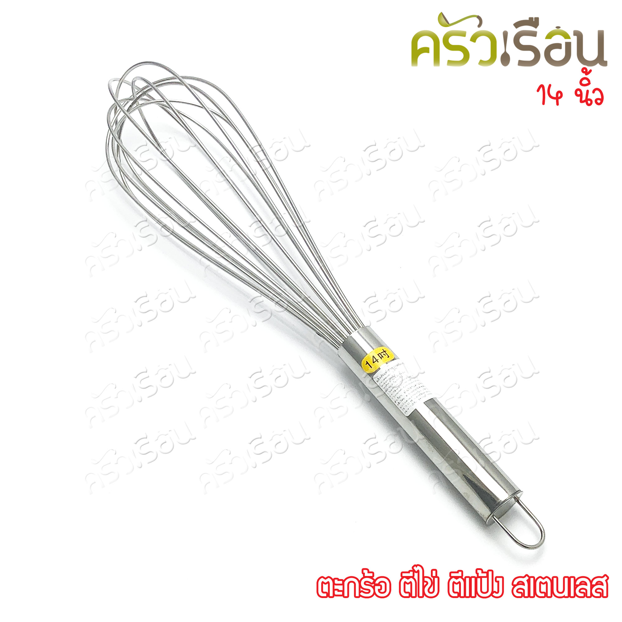 Dolphin brand egg beater, 6 sizes to choose from, price per 1 piece, dough beater, hand whisk.