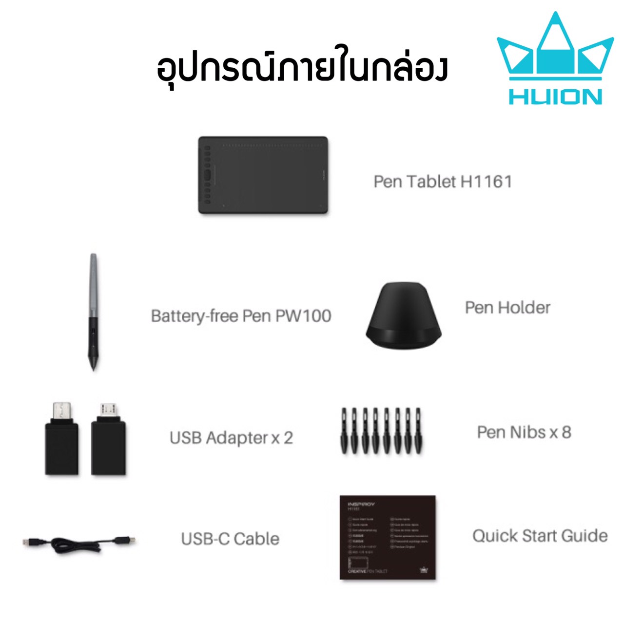 Huion Inspiroy H1161(รับประกัน 2 ปี-มีศูนย์ไทย)เมาส์ปากกาสำหรับวาดภาพกราฟฟิก H1161