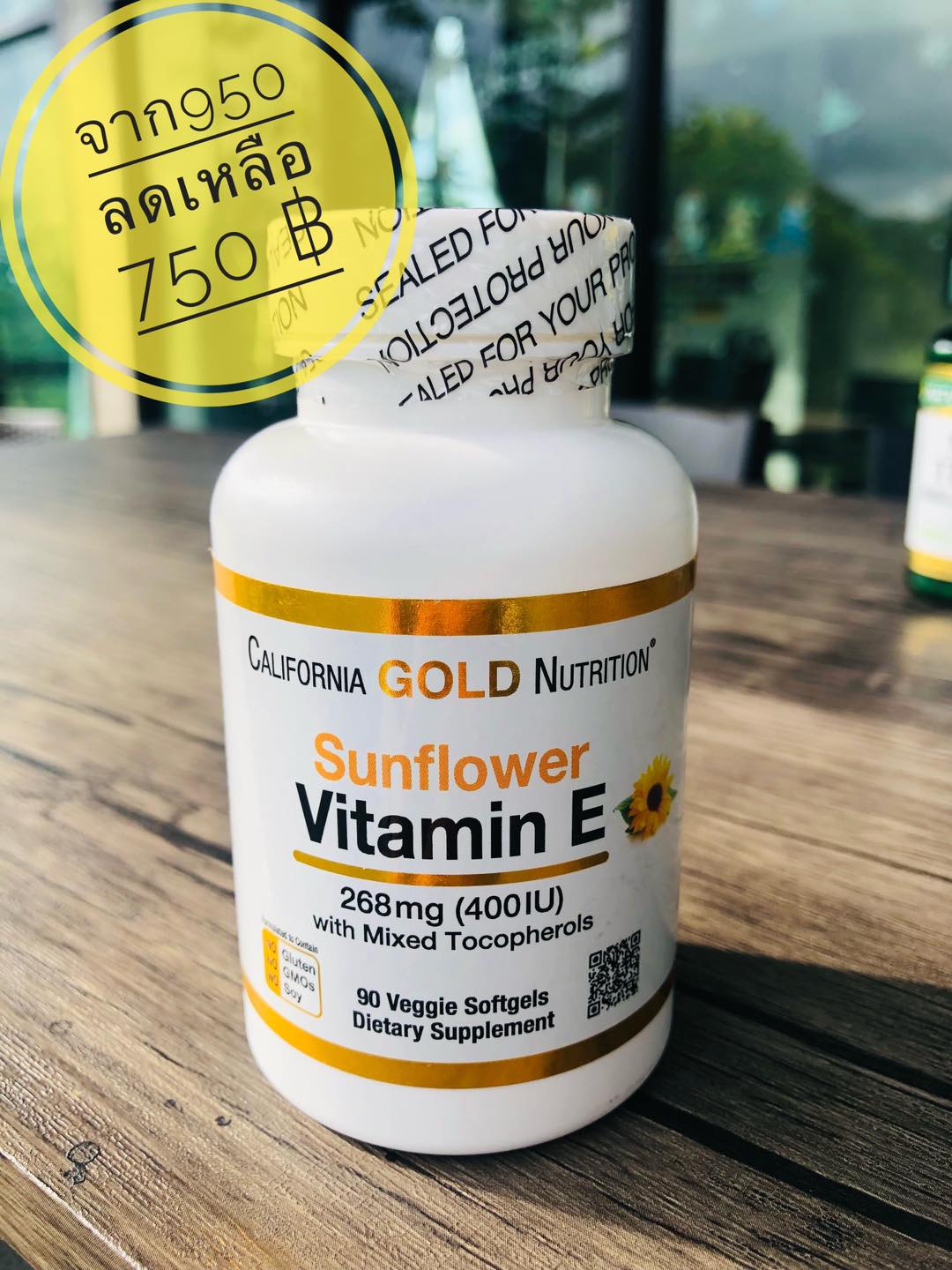 จัดโปรCalifornia Nutrition gold , vitamin e , sunflower 400 iu 90 เม็ด