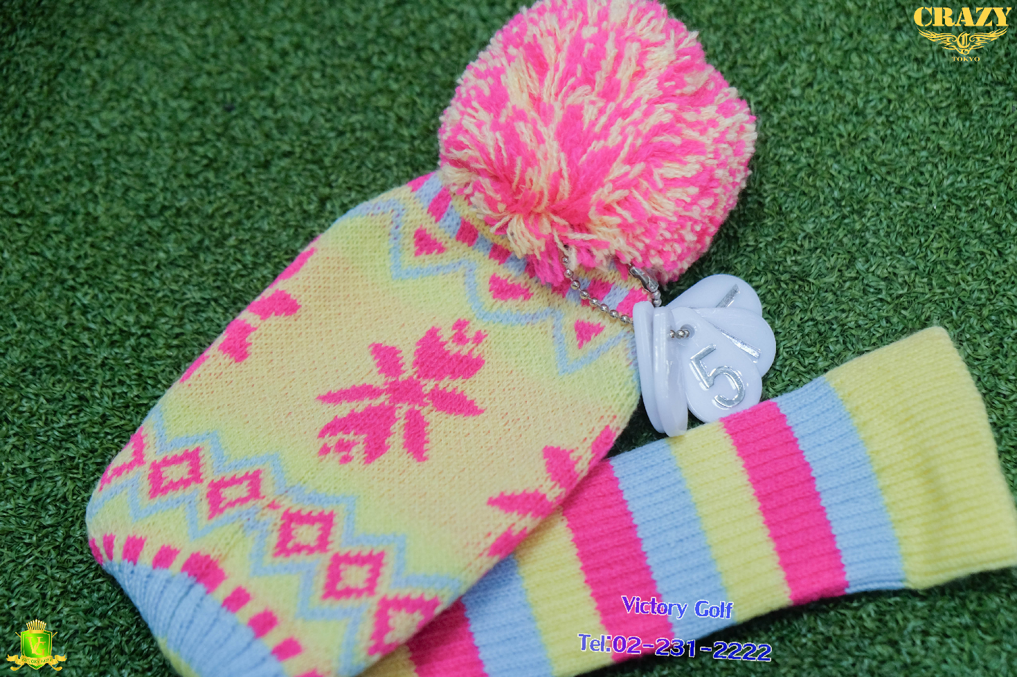 Cover Fairway ไหมพรม (From Jepan)