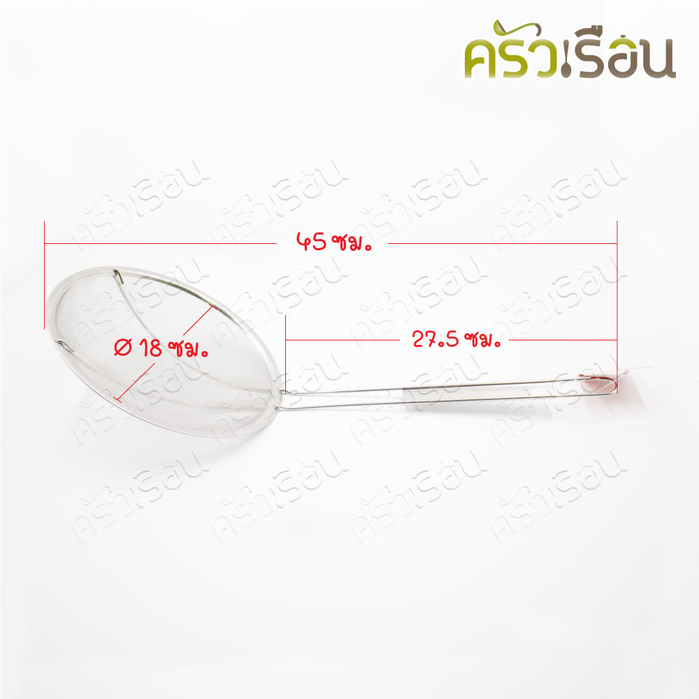 FOFO กระชอน ด้ามเงิน 20 ซม. ตราโฟโฟ SJ720 ตะแกรงมุ้งลวด ตะแกรง ตักของทอด ด้ามสเตนเลส