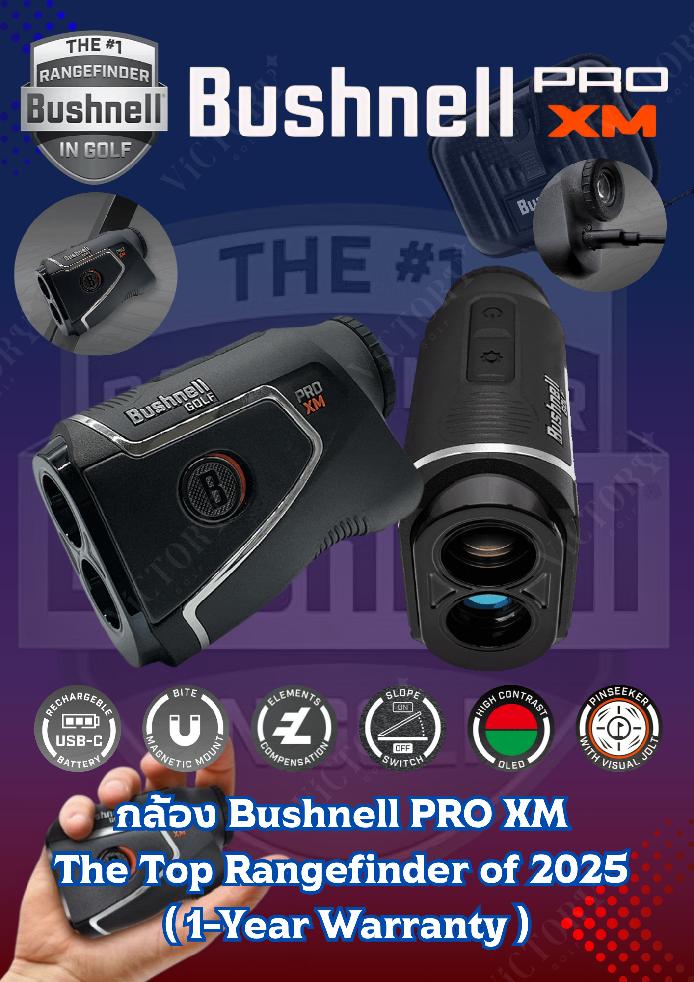 กล้อง Bushnell PRO XM – The Top Rangefinder of 2025 (1-Year Warranty)
