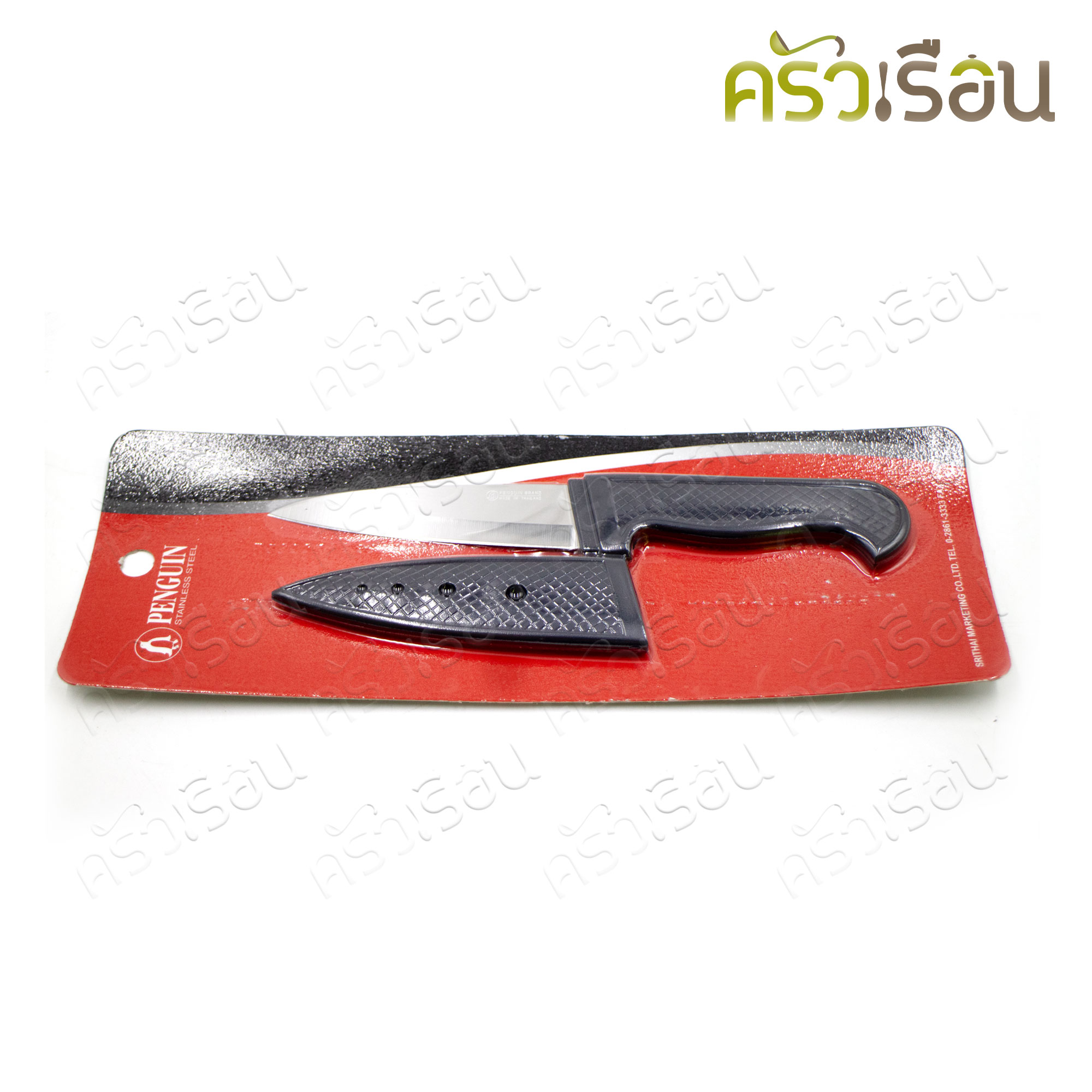 Penguin มีดมีปลอก อเมซอน ขนาด 4 นิ้ว ตราเพนกวิ้น มีดพก มีดพร้อมปลอก