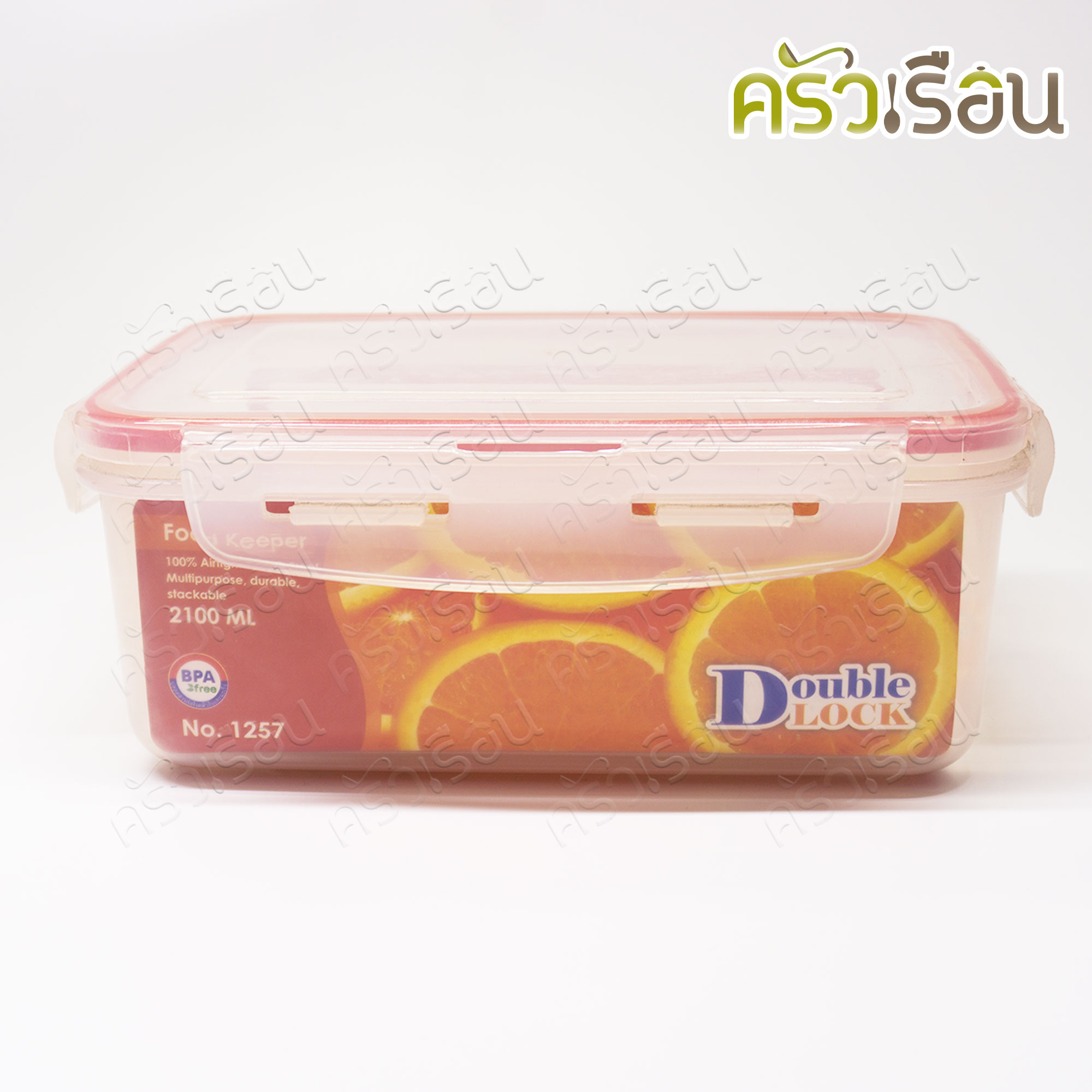 JCJ กล่องอาหาร safe&lock 2100 ml. 1257 กล่องใสอาหาร ใส่ร้อนและเย็นได้