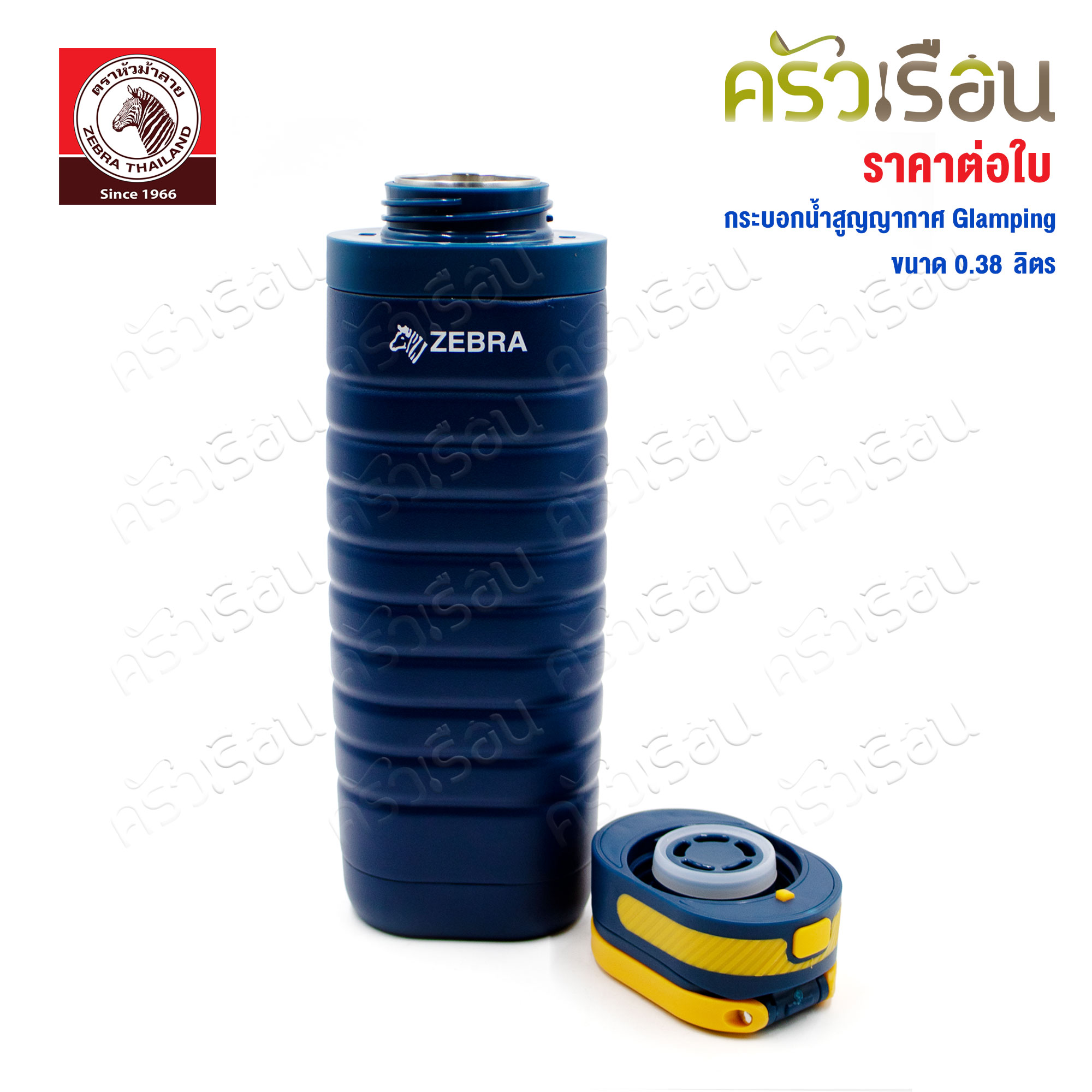 ZEBRA Vacuum Flask, Glamping model 0.38 L. 912623 [ Price per piece ]