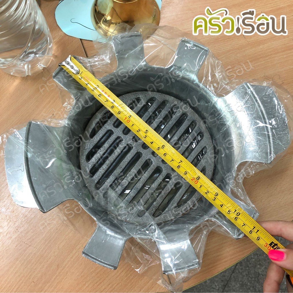 ครัวเรือน - เตาย่าง เกาหลี อลูมิเนียม 30 ซม. ทรงแฉก พร้อมตะแกรงเตา เตาแฉก