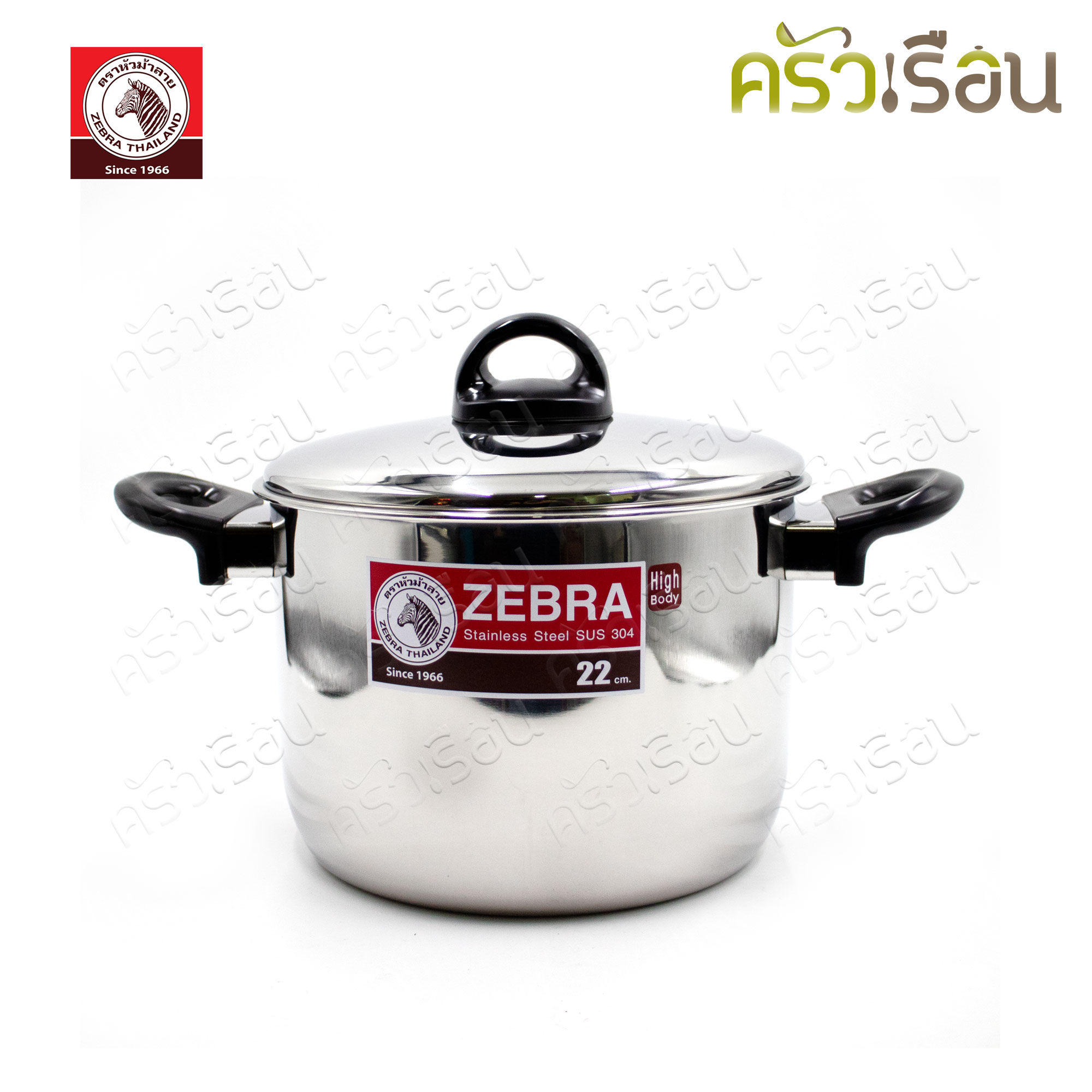 ZEBRA ชุดเครื่องครัว 6 ชิ้น ตราหัวม้าลาย 185443 หม้อหุงต้ม + ชั้นนึ่ง 22 ซม., หม้อด้าม 16 ซม. + ทัพพี 1 อัน