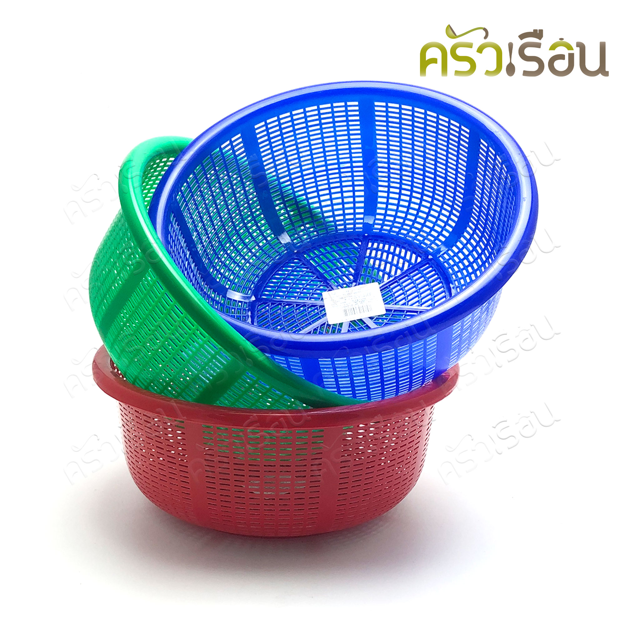 Sahachai ตะกร้าล้างผัก พลาสติก 28 x 12 ซม. No.1928 สหชัย [ราคาต่อใบ คละสี] ตะกร้า กระจาด ตะแกรงกลม
