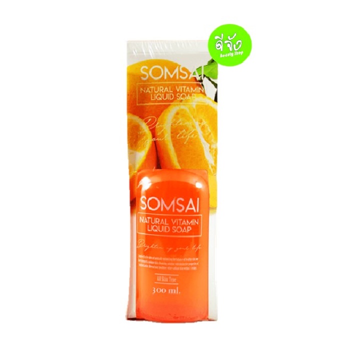 ส้มใส Natural vitamin soap 300 ml