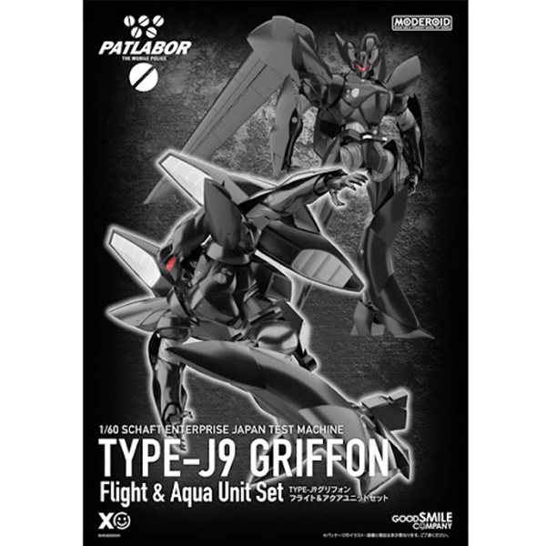 Good Smile Company MODEROID TYPE-J9 Griffon Flight & Aqua Unit Set 4580590142138 (Plastic Model)