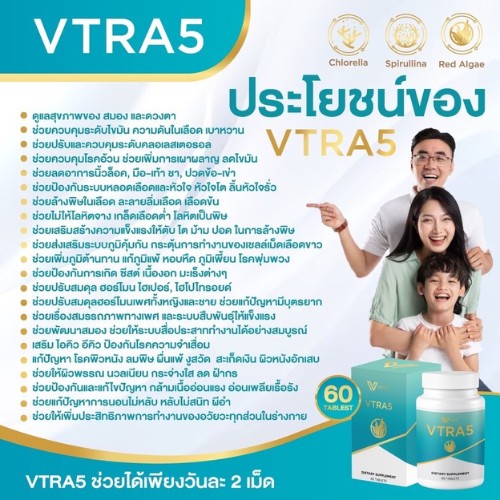 vtra5