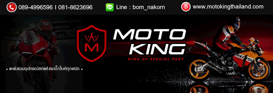 motoking thailand