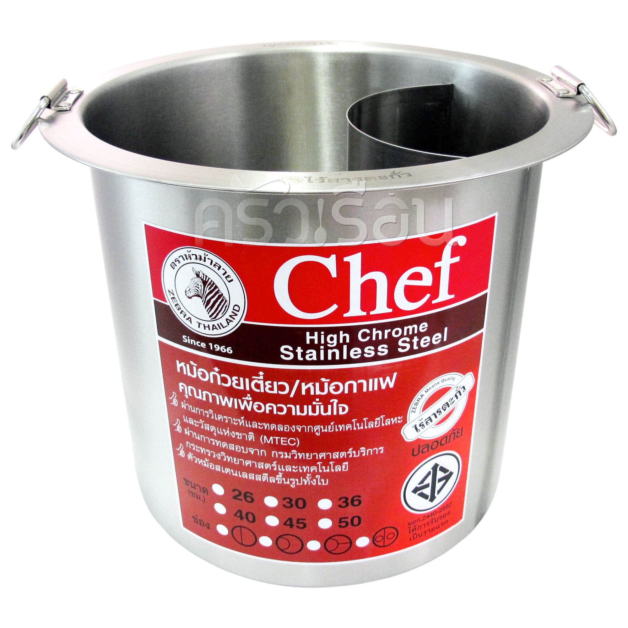 Zebra [ 36x2 โค้ง ] Noodle Pot, Chef, 36 cm. 2 partition, curve, 36 L. 272364