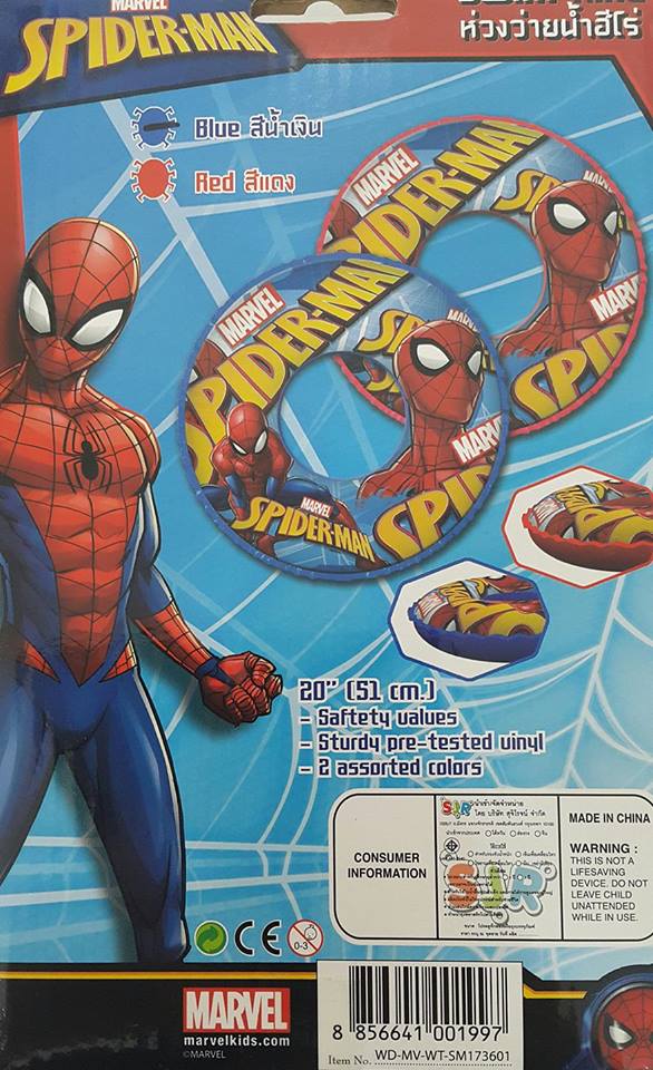 ห่วงยางเด็ก แบบสวม รุ่น Spider man (มีสิีน้ำเงิน)