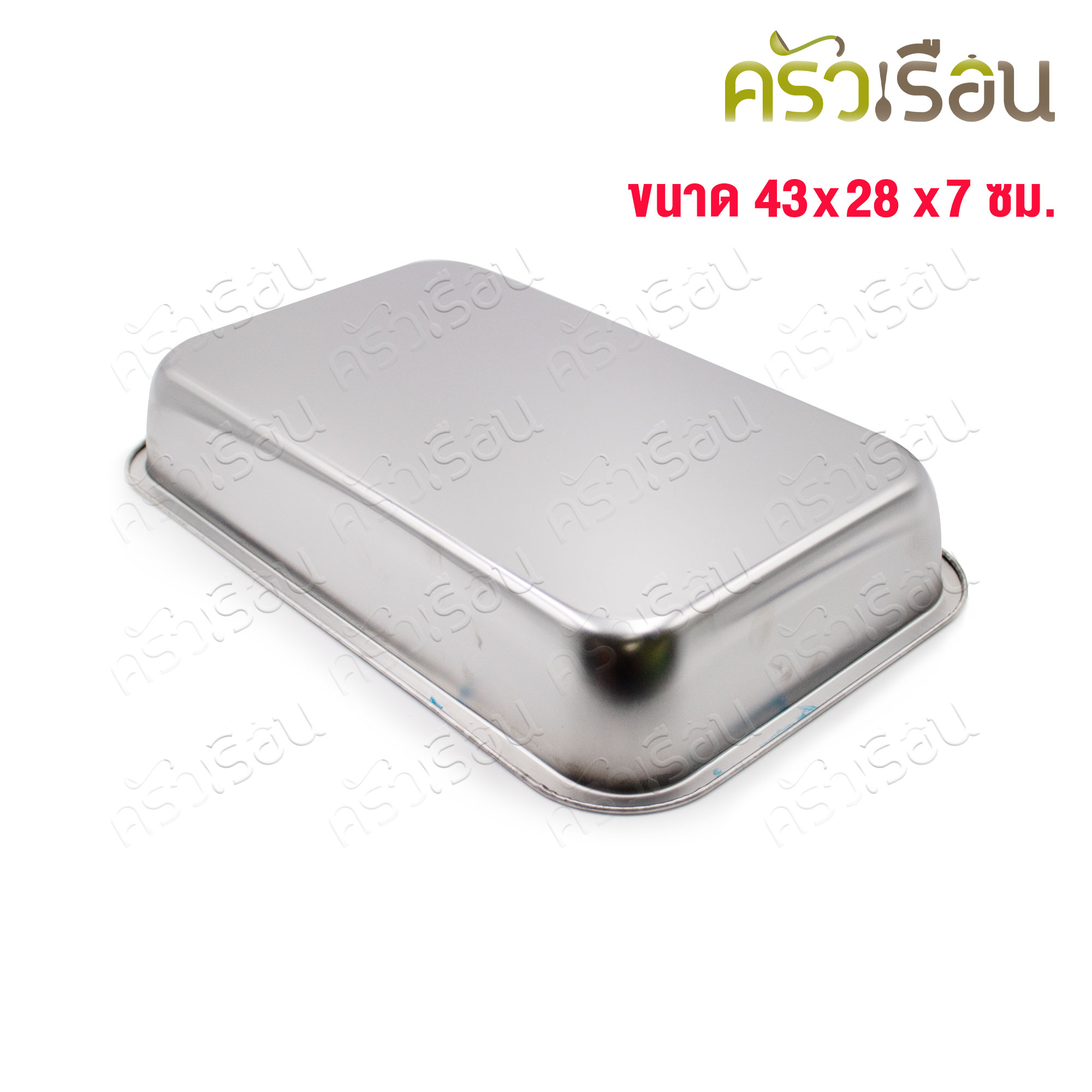 Dolphin ถาดอาหาร สเตนเลส 28x43x7 ซม. ตราโลมา ถาดทรงผักกาด