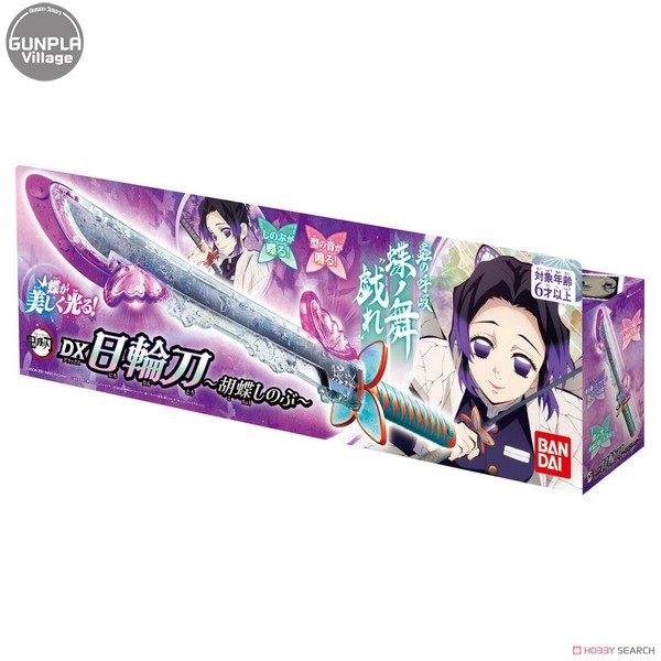Bandai Demon Slayer : Kimetsu no Yaiba DX Nichirin Blade - Shinobu Kocho 4549660586524