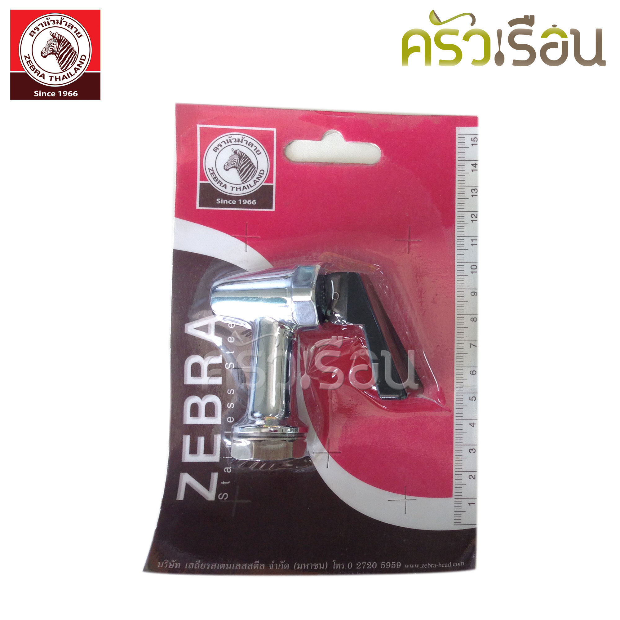 Zebra ชุดก๊อก อ่านก่อนสั่ง จุกก๊อก คูลเลอร์ (เล็ก) หัวเหลี่ยม ตราหัวม้าลาย 908149 ใช้กับคูลเเลอร์ ตราหัวม้าลาย บางรุ่น ขนาด 22, 24, 26, 28 ซม.
