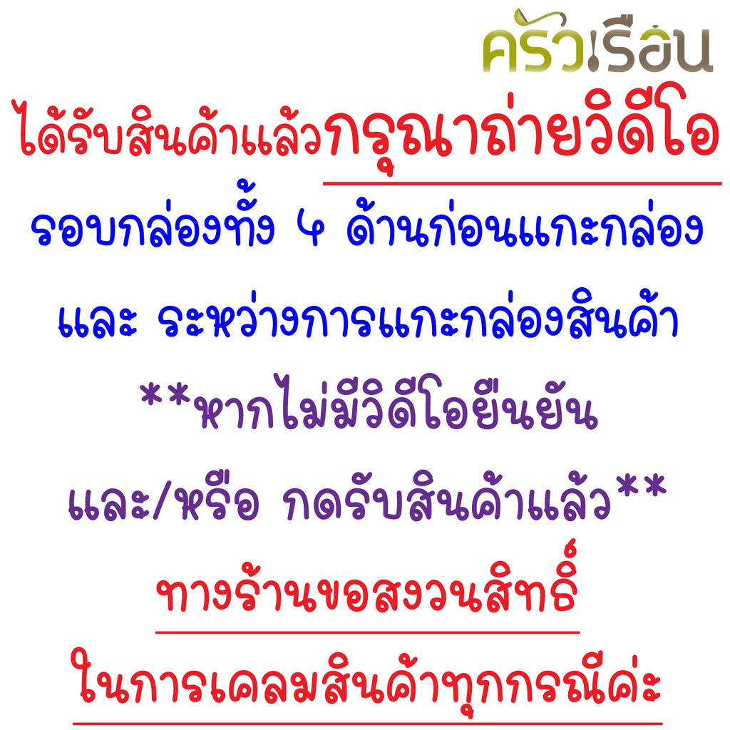 ช.ช้าง พิมพ์ขนมครกสิงคโปร์ / พิมพ์ขนมไข่ ดอกเล็ก 18 หลุมเล็ก 9.5 นิ้ว - เหล็กหล่อ