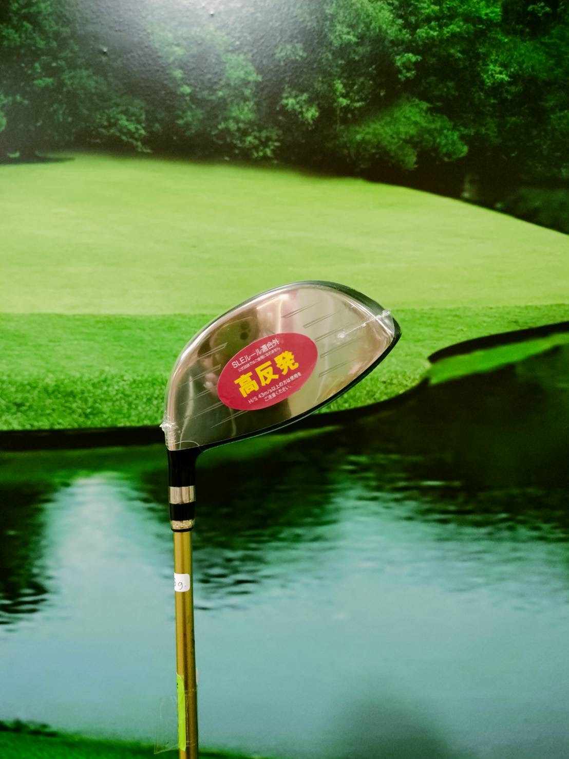 Driver Katana VOLTIO NINJA 485 Hi 9.5 ( Speeder 378 EVOLUTION )/ (SR)