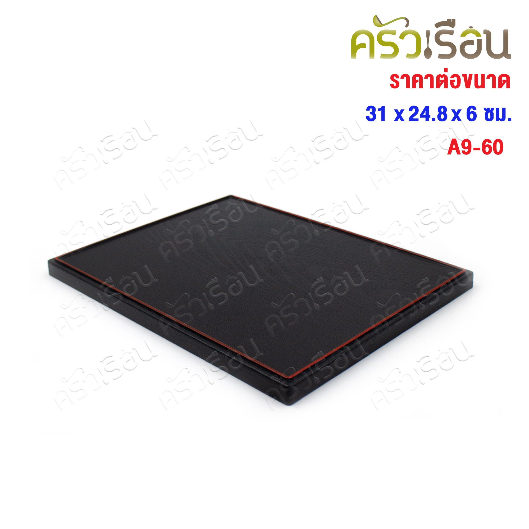 SUMO กล่องเบนโตะ พลาสติก 5 ช่อง [ ราคาต่อขนาด ] รุ่น A9