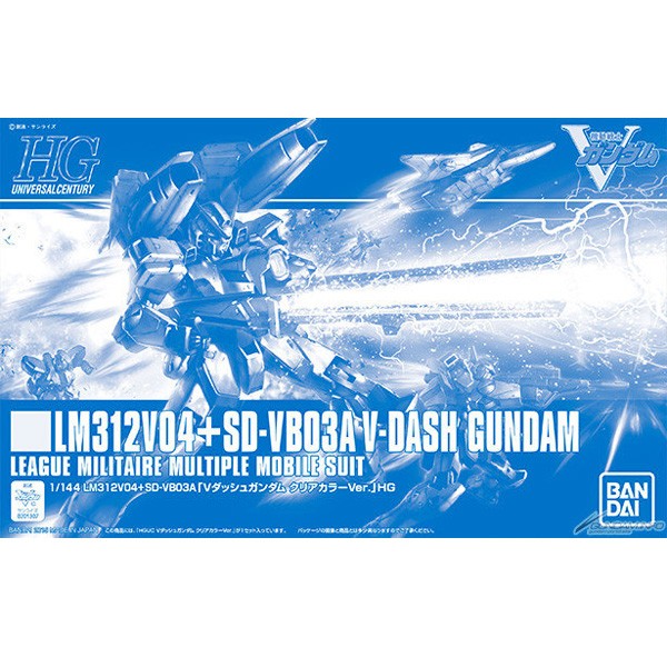 Bandai HG V Dash Gundam Clear Color 4549660013075 (Plastic Model)