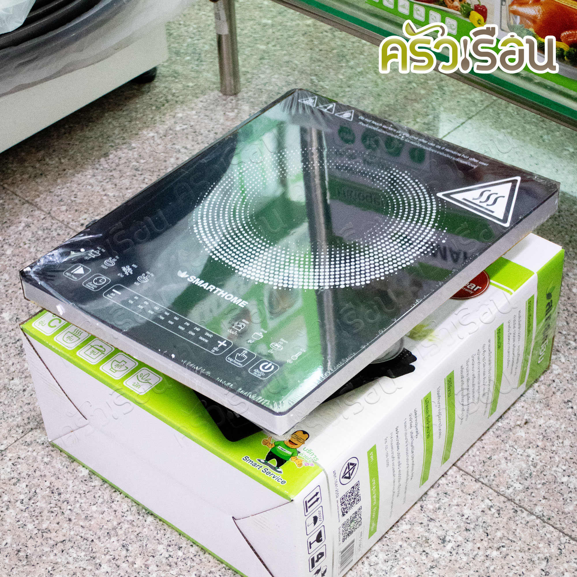 SMARTHOME Induction cooker + Stainless Steel Sukiyaki Pot, Model IN-1500, Size 29 x 37 x 4.4 cm.