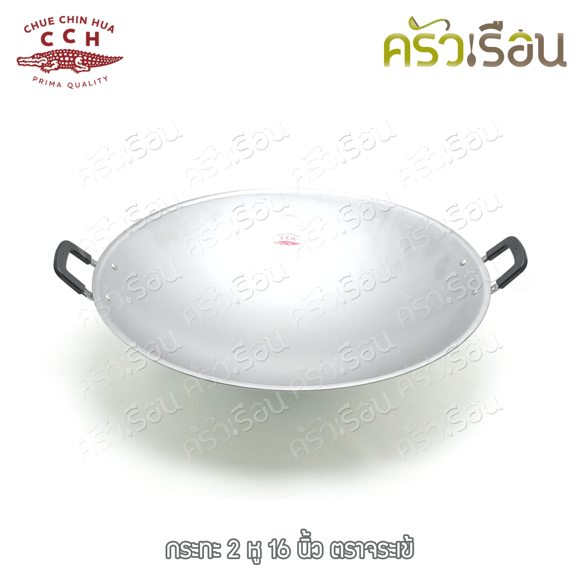 จระเข้ กระทะสองหู กระทะ 2 หู กระทะทอด 16 นิ้ว ตราจระเข้