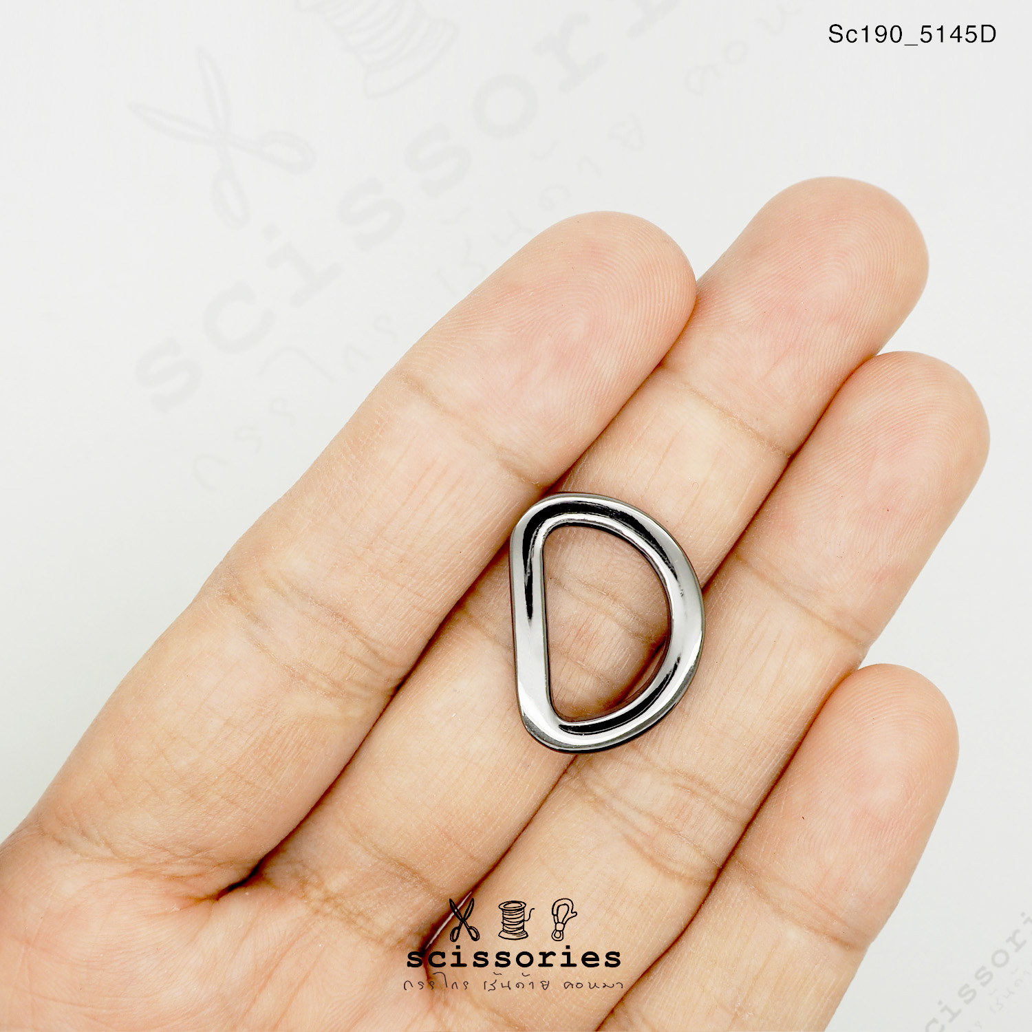 ห่วงตัวดี 15mm 5 หุน สีดำ /2 ตัว