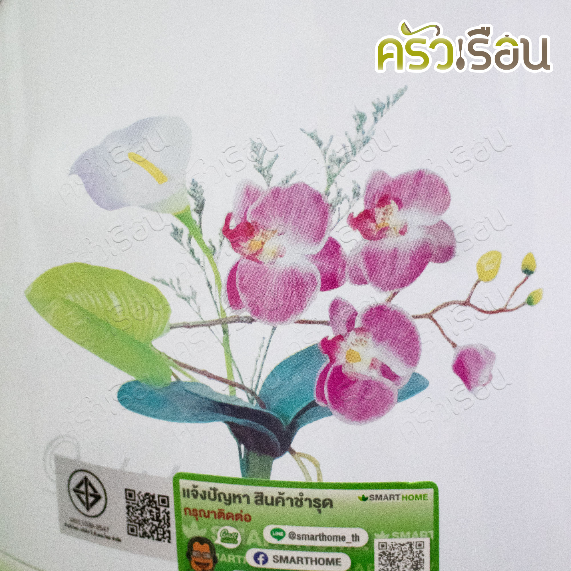 SMARTHOME หม้อหุงข้าวอุ่นทิพย์ 1.8 ลิตร NC-R16