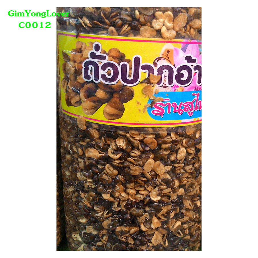 ถั่วปากอ้า