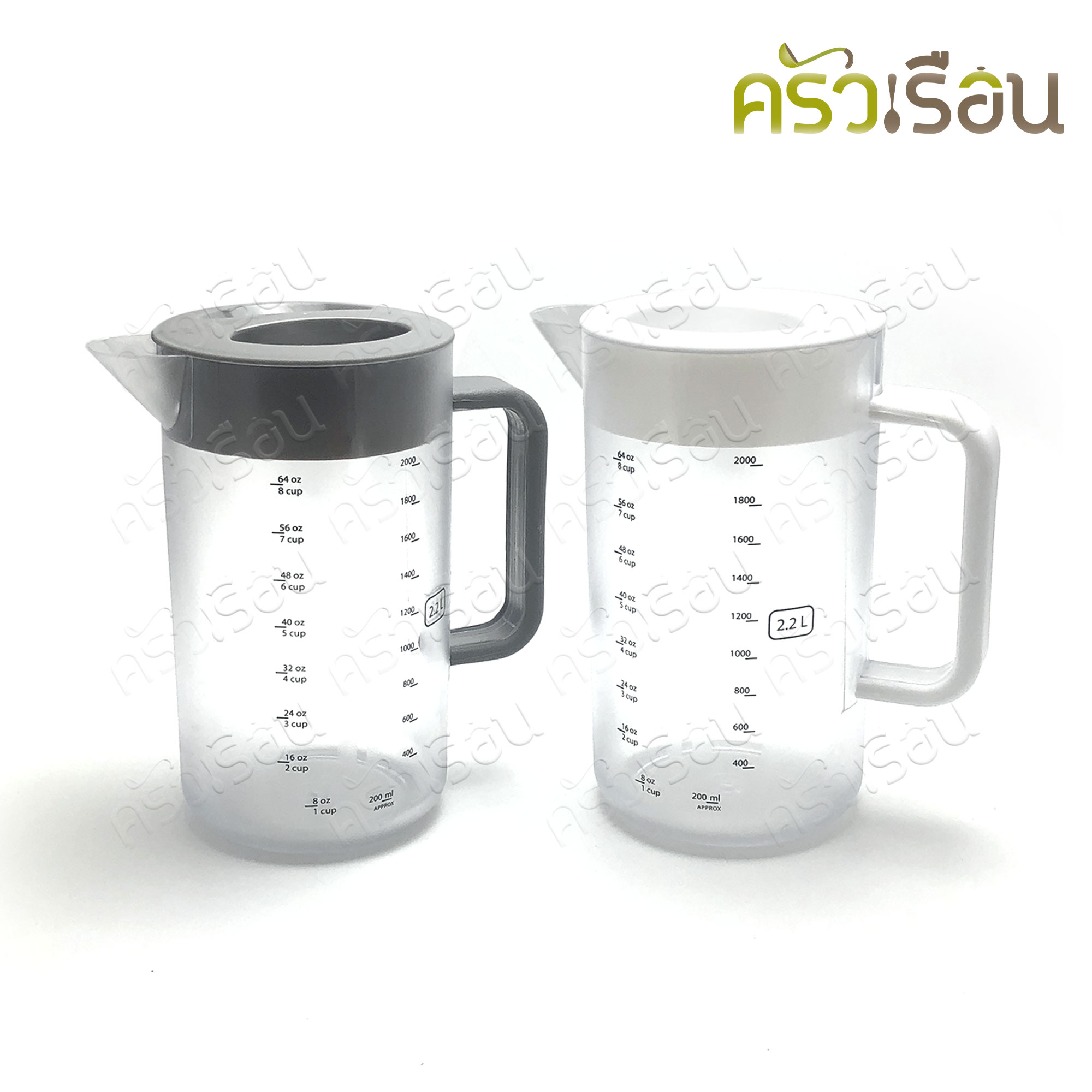 Reangwa Standard เหยือกน้ำกลม สีสเกล 2.2 ลิตร 13x23 ซม. RW0172 ราคาต่อใบ มีให้เลือกฝา 2 สี เทา,ขาว เหยือก เหยือกตวง