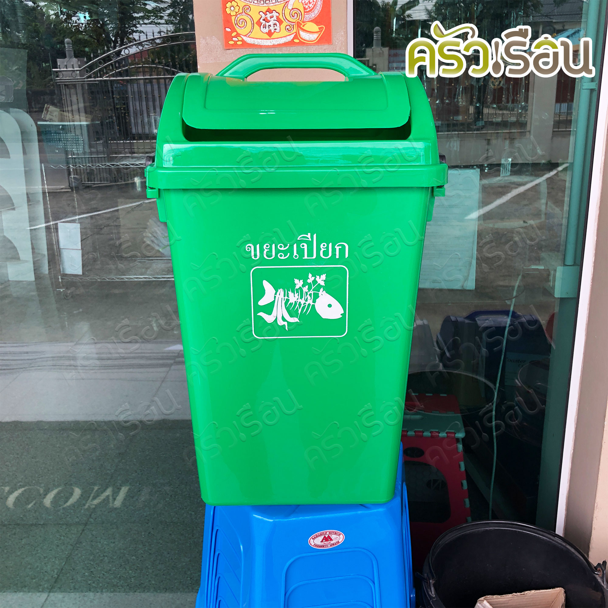 Sahachai ถังผง จัมโบ้ หูล็อค ความจุ 30 ลิตร 27.5 x 36 x 61.5 ซม. [ราคาต่อใบพร้อมฝา] No.1001 ถังขยะ ฝาสวิง ถังแยกขยะ