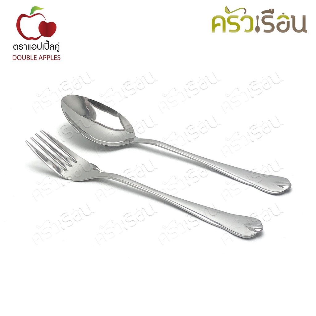Double Apples [ 1 คู่ หยดน้ำ 21 ซม. ] ช้อนส้อม สเตนเลส 430 อย่างหนา 2.2 มม. ลายหยดน้ำ
