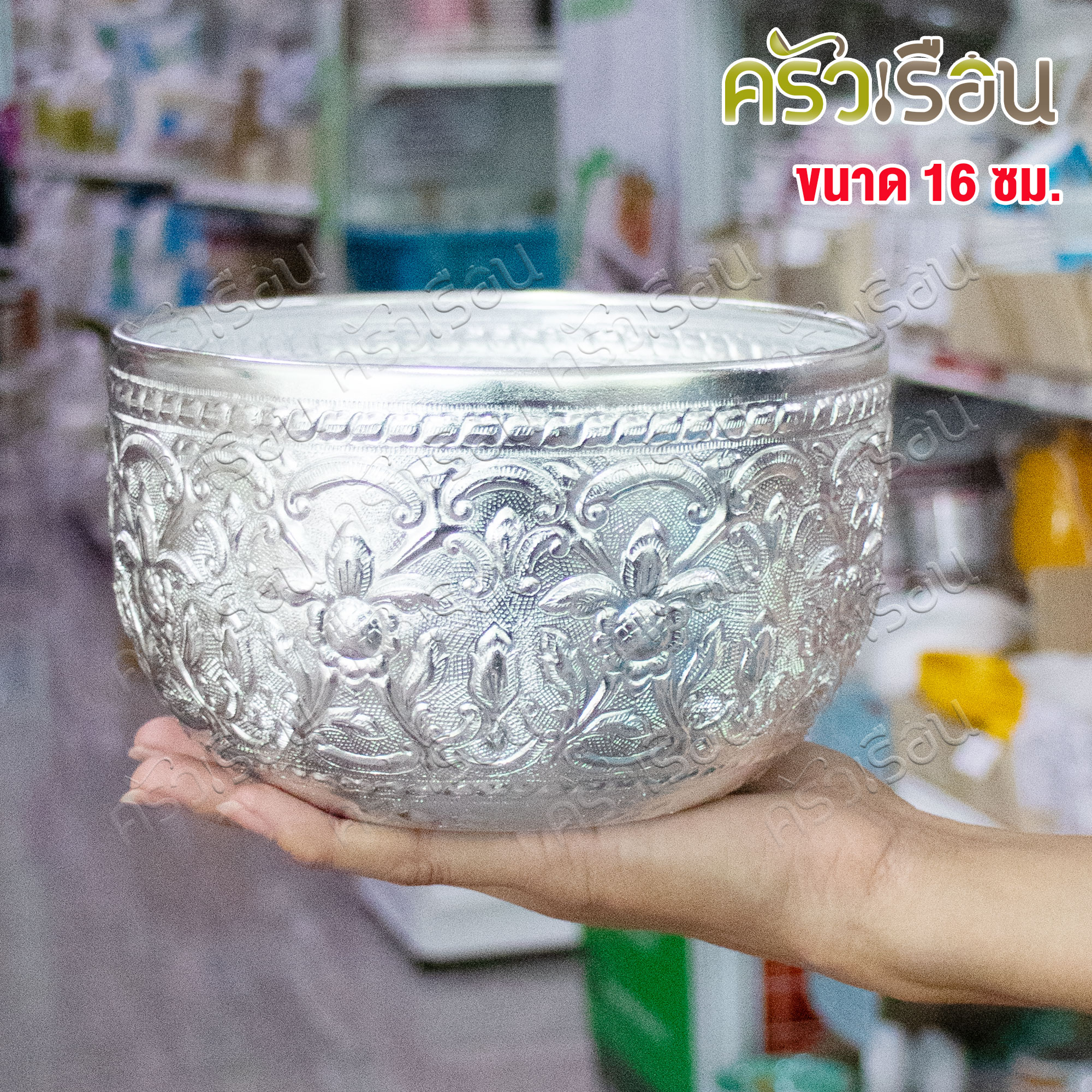 ลายไทย ขันน้ำ อลูมิเนียม ลายไทย 16 ซม. (คละลาย) ขันใส่น้ำ ขันน้ำลายไทย