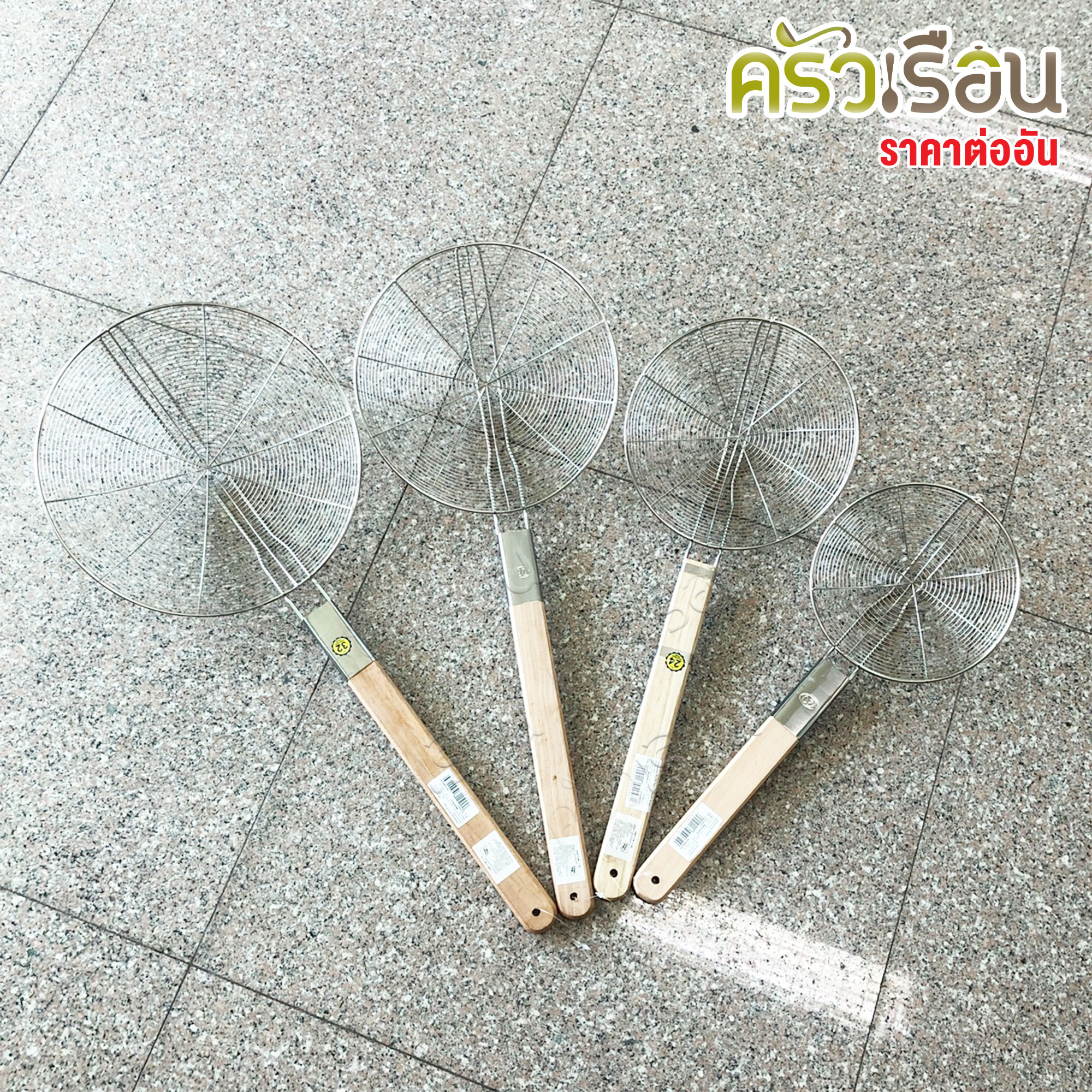 Dolphin brand Wire strainer with wooden handle. Price per piece according to the size chosen.