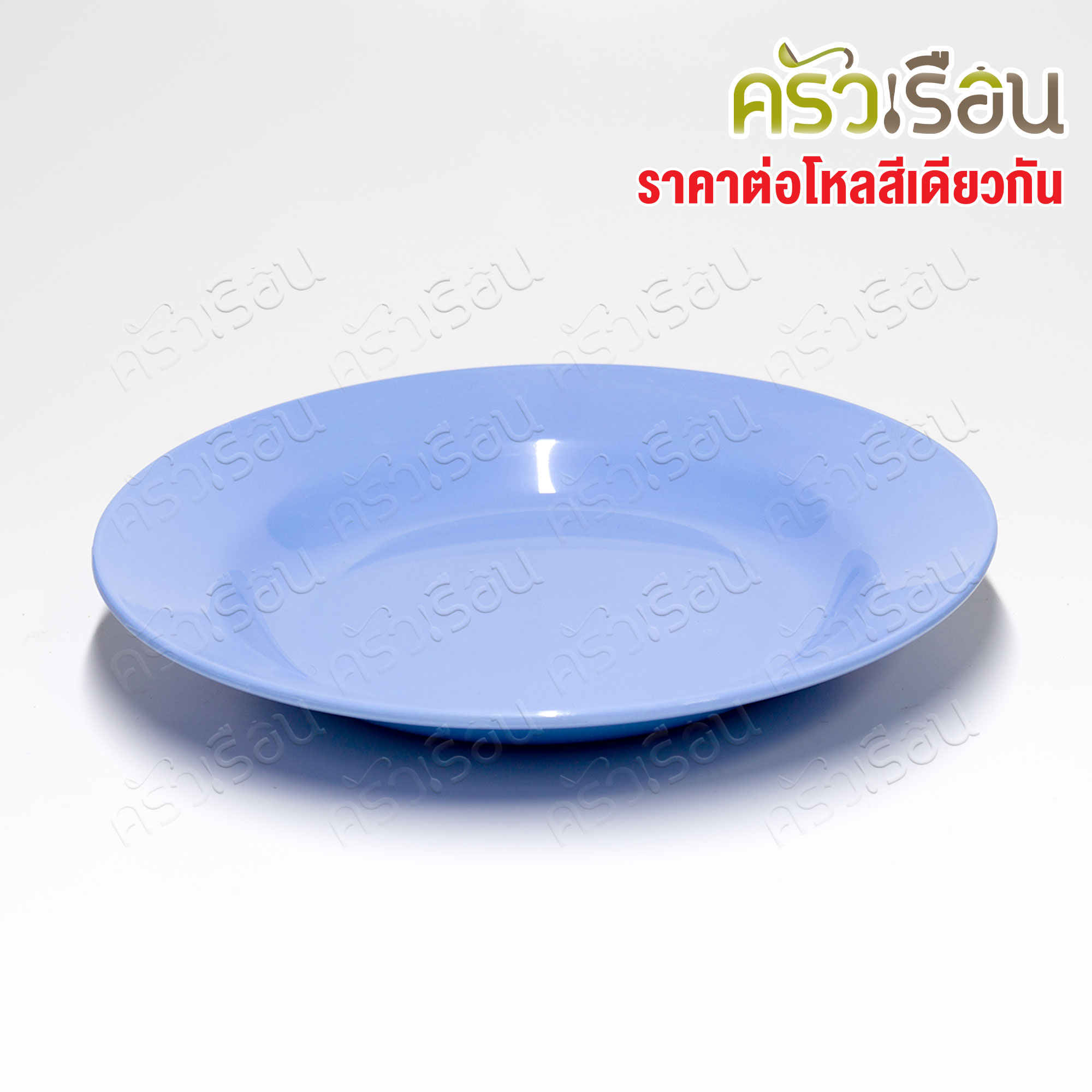 Map brand, plastic deep plate, 9 inches, MC.202 [price per dozen for one color]