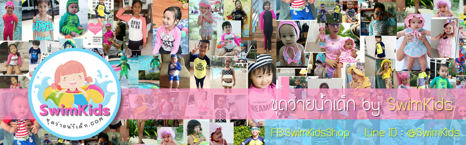 SwimKids