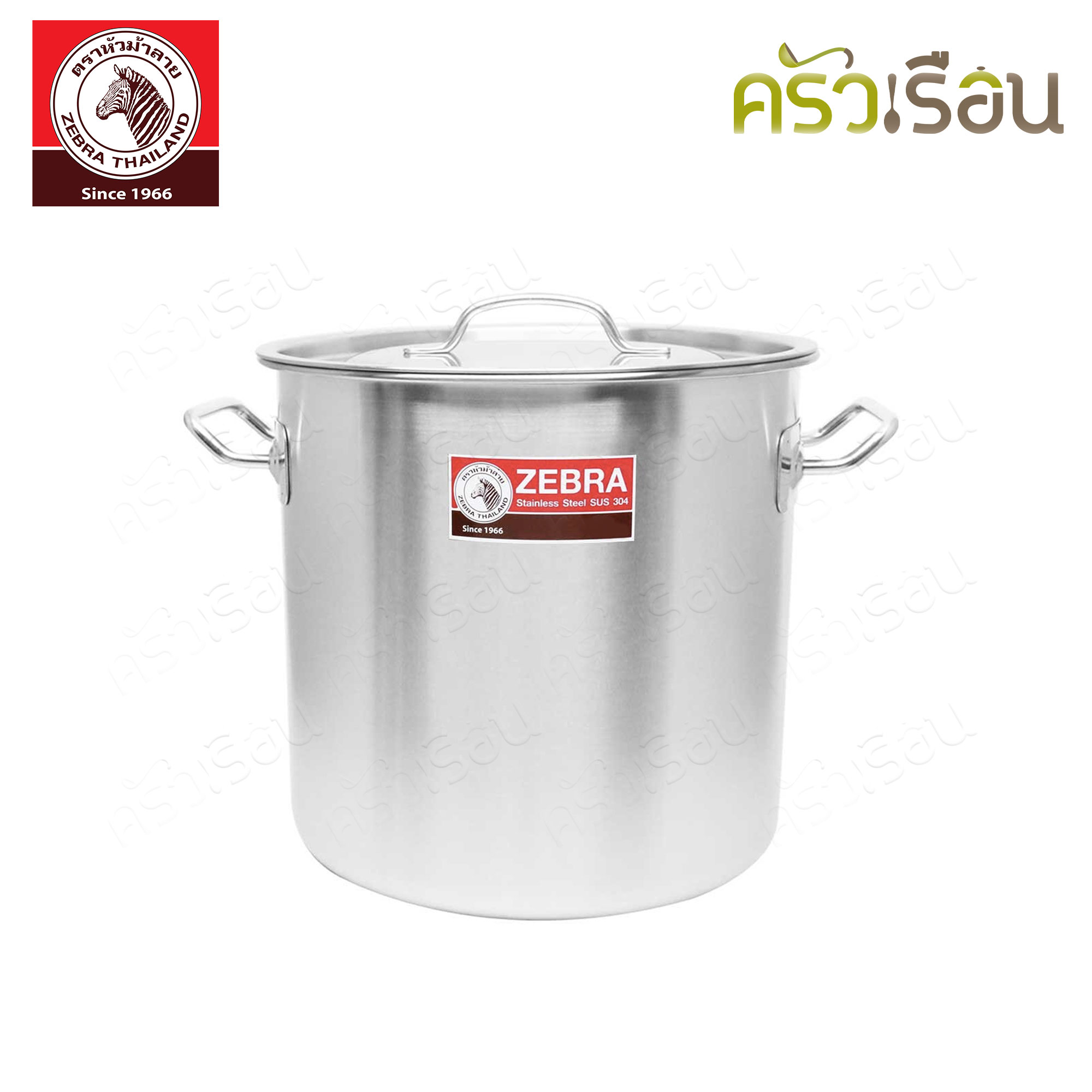 Zebra หม้อสตูว์ ทรงสูง Ø26 ซม. สูง 26 ซม. หนา 1.0 มม. ความจุ 13.8 ลิตร ตราหัวม้าลาย 171026 26x26