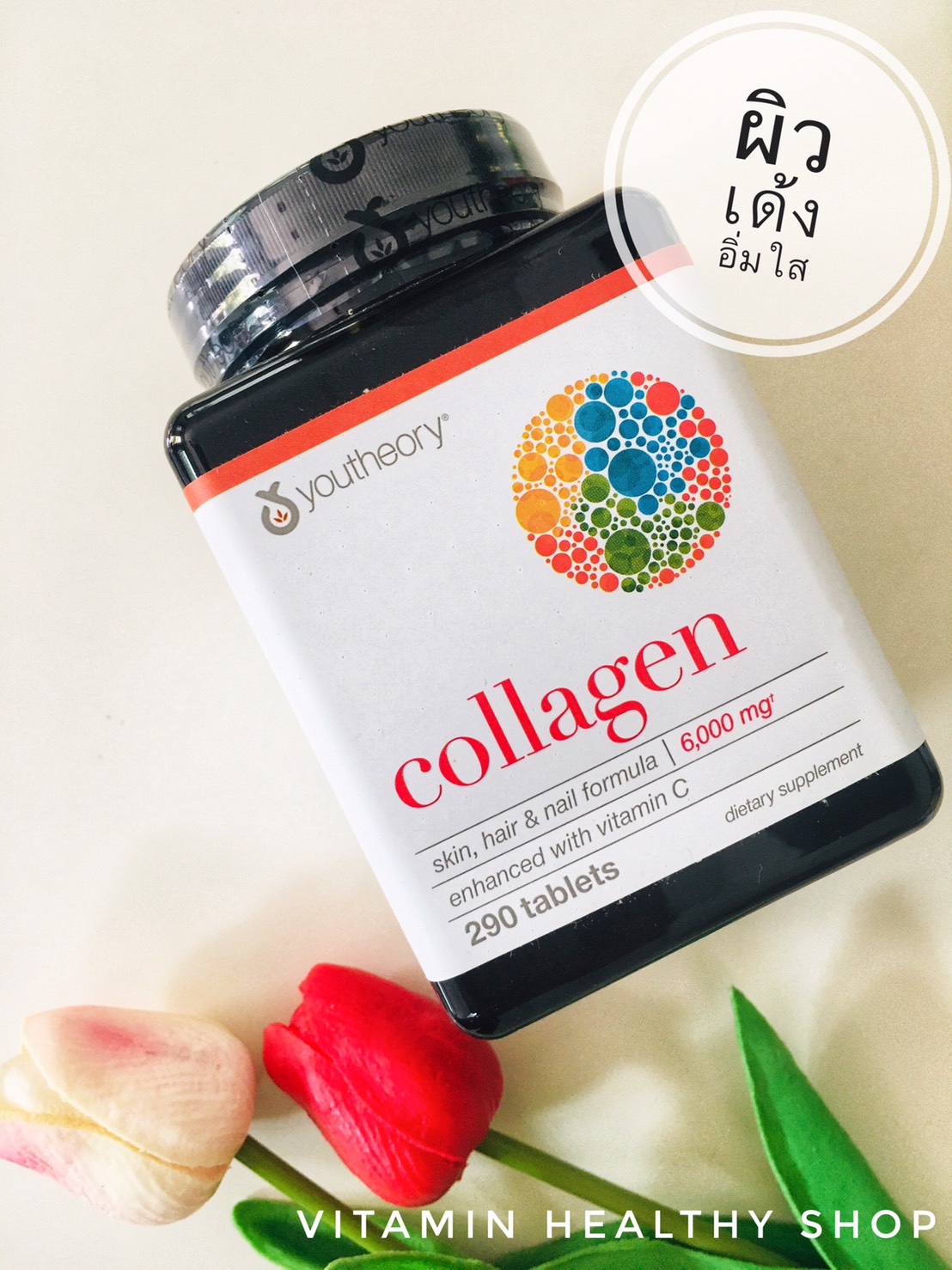 Youthery Collagen Advanced Formula Type 1,2 & 3 290 Tablets