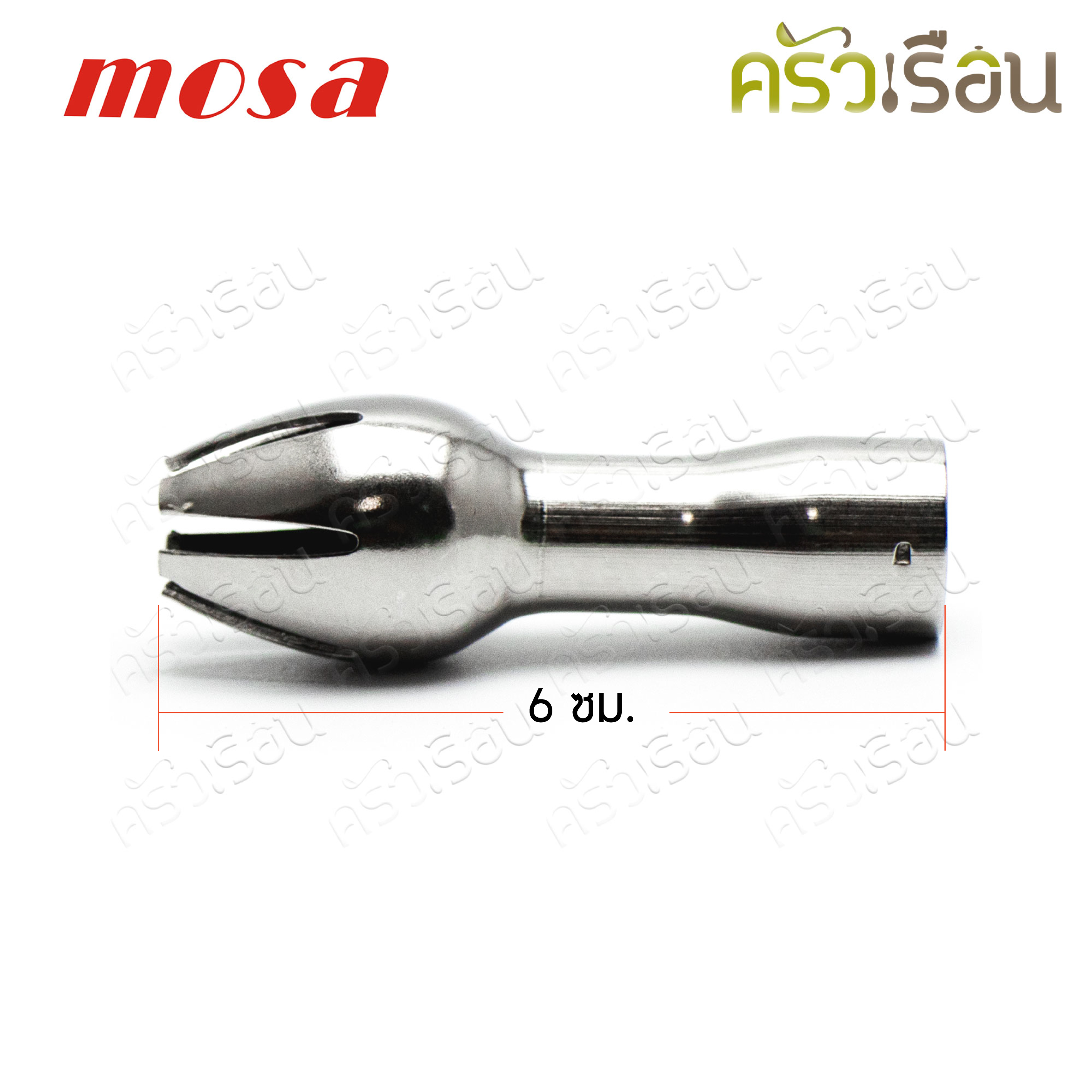 MOSA กระบอกวิปครีม 1.0 ลิตร หัวสเตนเลส Black band พร้อม แก๊สสำหรับทำวิปปิ้งครีม N2O 1 กล่อง