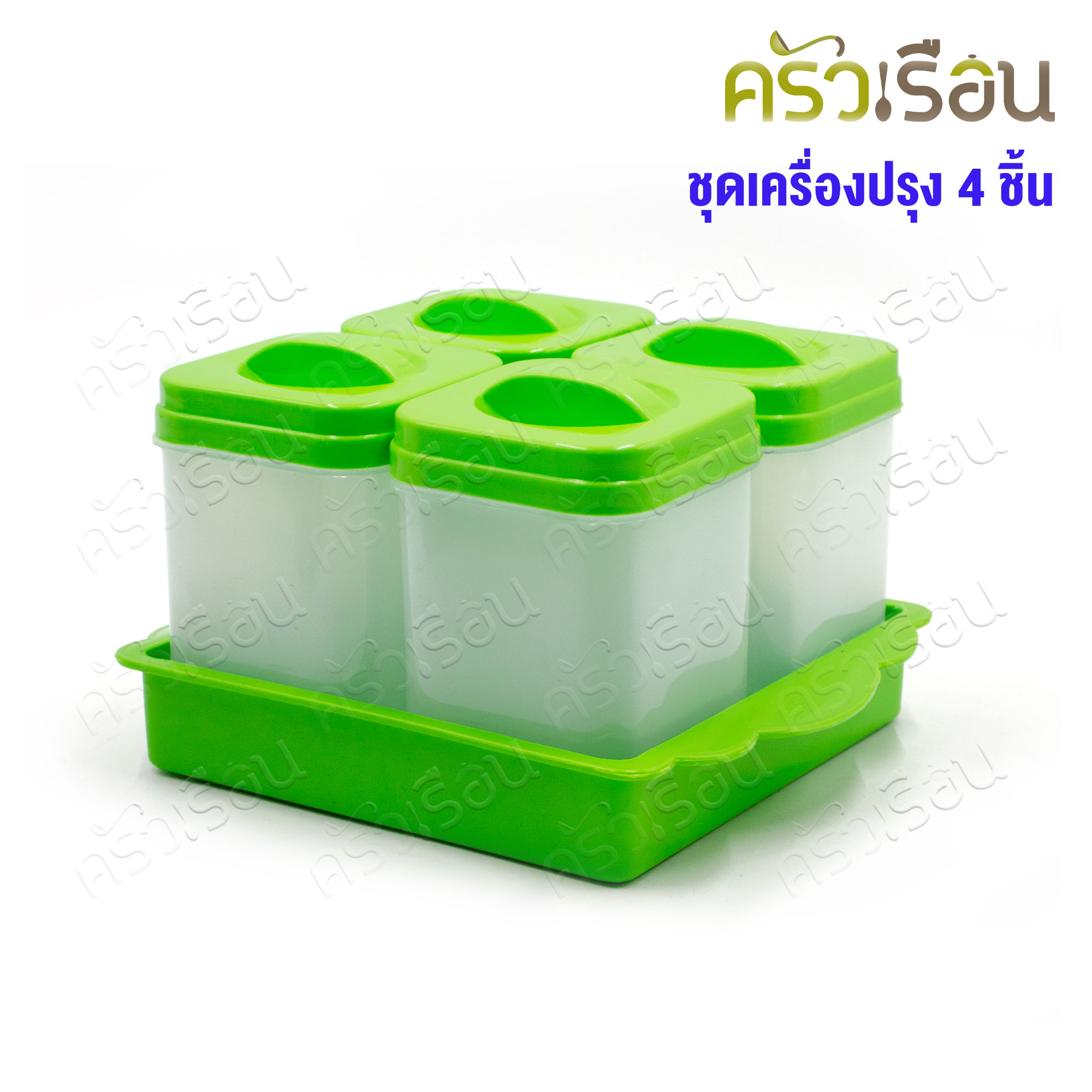 TRAIN WARE ชุดเครื่องปรุง พลาสติก คละสี ฐาน 16 x 19 ซม. #176 ตรารถไฟ